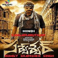 Sandamarutham (2015) Hindi Dubbed Full Movie Watch Online Free Download