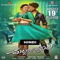 Chuttalabbai (2016) Hindi Dubbed Full Movie Watch Online HD Free Download