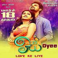 Oyee (2016) Hindi Dubbed Full Movie Watch Online HD Print Free Download