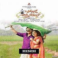 Soggade Chinni Nayana (2016) Hindi Dubbed Full Movie Watch Online Free Download