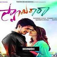 Swamy Ra Ra (2017) Hindi Dubbed Full Movie Watch Online Free Download