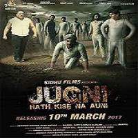 Jugni Hath Kise Na Auni (2017) Punjabi Full Movie Watch Online HD Free Download