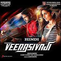 Veera Sivaji (2016) Hindi Dubbed Full Movie Watch Online HD Free Download