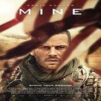 Mine 2016 Full Movie