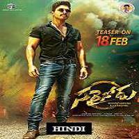 Sarrainodu 2016 Hindi Dubbed Full Movie