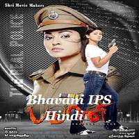 Bhavani IPS 2011 Hindi Dubbed Full Movie