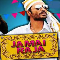 Jamai Raja 2017 Hindi Dubbed Full Movie