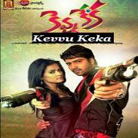 Kevvu Keka (2013) Hindi Dubbed Full Movie Watch Online HD Print Free Download