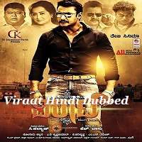 Viraat (2016) Hindi Dubbed Full Movie Watch Online HD Print Free Download