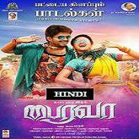 Bhairava 2017 Hindi Dubbed Full Movie