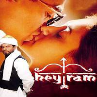 Hey Ram 2000 Full Movie