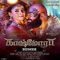 Kaashmora (2017) Hindi Dubbed Full Movie Watch Online HD Print Free Download