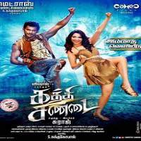 Kaththi Sandai (2016) Hindi Dubbed Full Movie Watch Online HD Print Free Download