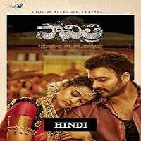 Savitri 2017 Hindi Dubbed Full Movie