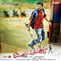 Ramayya Vastavayya (2013) Hindi Dubbed Full Movie Watch Online HD Print Free Download