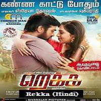 Rekka 2017 Hindi Dubbed Full Movie