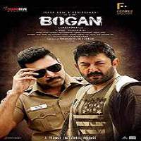 Bogan 2017 Hindi Dubbed Full Movie