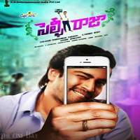 Selfie Raja 2016 Hindi Dubbed Full Movie