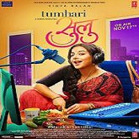 Tumhari Sulu (2017) Full Movie Watch Online HD Print Free Download