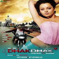 Dhak Dhak Chennai to Russia 2017 Hindi Dubbed Full Movie