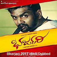 Bharjari 2017 Hindi Dubbed Full Movie