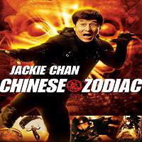 Chinese Zodiac (2012) Hindi Dubbed Full Movie Watch Online HD Prinat Free Download