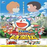 Doraemon Nobita no Wan Nyan Jikuden (2004) Hindi Dubbed Full Movie Watch Online HD Print Free Download