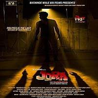 Jora 10 Numbaria 2017 Punjabi Full Movie