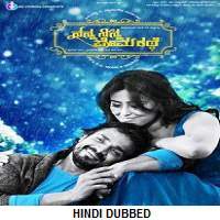 Mohabbat Mein Jung 2016 Hindi Dubbed Full Movie