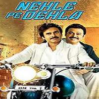 Nehle Pe Dehla (Gopala Gopala) (2018) Hindi Dubbed Full Movie Watch Online