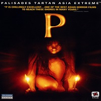 P (2005) Hindi Dubbed Full Movie Watch Online HD Print Free Download