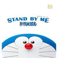 Stand by Me Doraemon (2014) Hindi Dubbed Full Movie Watch Online HD Print Free Download