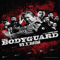 My Beloved Bodyguard (2016) Hindi Dubbed Full Movie Watch Online