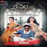 Abhinetri No. 1 (Abhinetri 2018) Hindi Dubbed Full Movie Watch Online HD Download