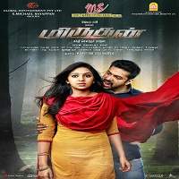 Daring Rakhwala (Miruthan 2018) Hindi Dubbed Full Movie Watch Online Free Download