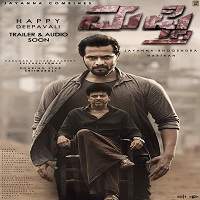 Mufti 2018 Hindi Dubbed Full Movie