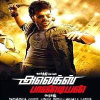 Alex Pandian (2015) Hindi Dubbed Full Movie Watch Online Free Download