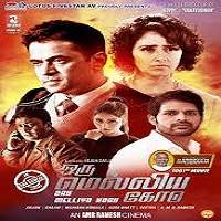 Killer Kaun (Oru Melliya Kodu 2018) Hindi Dubbed Full Movie Watch Online HD Download