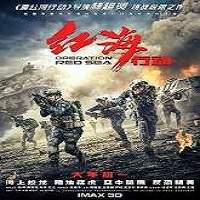 Operation Red Sea (2018) Full Movie Watch Online HD Print Free Download