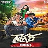 Aakhri Warning (Tiger 2018) Hindi Dubbed Full Movie Watch Online HD Print Free Download