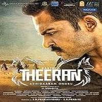 Theeran (Theeran Adhigaaram Ondru 2018) Hindi Dubbed Full Movie Watch Free Download