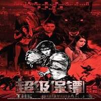 Iron Protector 2016 Hindi Dubbed Full Movie