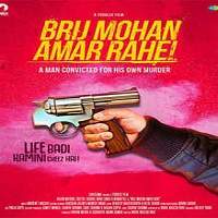 Brij Mohan Amar Rahe (2018) Hindi Full Movie Watch Online Free Download
