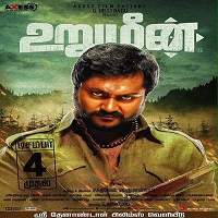 Hindustani jaanbaaz (Urumeen 2018) Hindi Dubbed Full Movie Watch Free Download