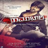 Mr. and Mrs. Ramachari (2014) Hindi Dubbed Full movie