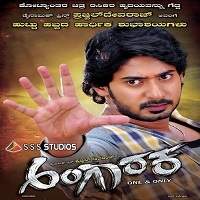 The Real Hunter Angaaraka 2014 Hindi Dubbed Full Movie