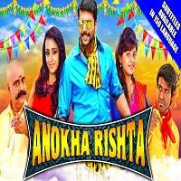 Anokha Rishta Sakalakala Vallavan 2018 Hindi Dubbed Full Movie