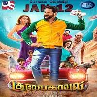 Gulaebaghavali 2018 Hindi Dubbed Full Movie