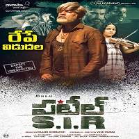 Patel S.I.R (2018) Hindi Dubbed Full Movie Watch Online HD Free Download