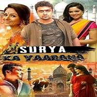 Surya Ka Yaarana Vaaranam Aayiram 2018 Hindi Dubbed Full Movie